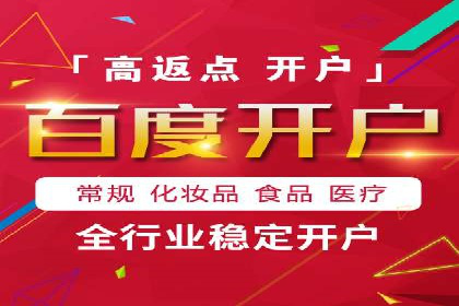 竞价推广策略的实践与思考：一则B2B企业的成功案例